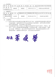 GRG,防火建材,玻纖強化石膏,造型天花,耐燃建材,天花工程,特殊造型天花,室內裝潢,輕鋼架,暗架 台北GRG,GRG,防火建材,玻纖強化石膏,造型天花,耐燃建材,天花工程,特殊造型天花,室內裝潢,輕鋼架,暗架