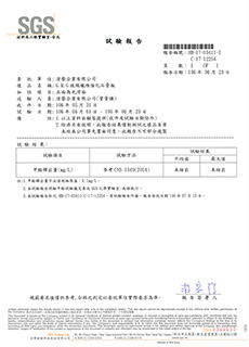 GRG,防火建材,玻纖強化石膏,造型天花,耐燃建材,天花工程,特殊造型天花,室內裝潢,輕鋼架,暗架 台北GRG,GRG,防火建材,玻纖強化石膏,造型天花,耐燃建材,天花工程,特殊造型天花,室內裝潢,輕鋼架,暗架